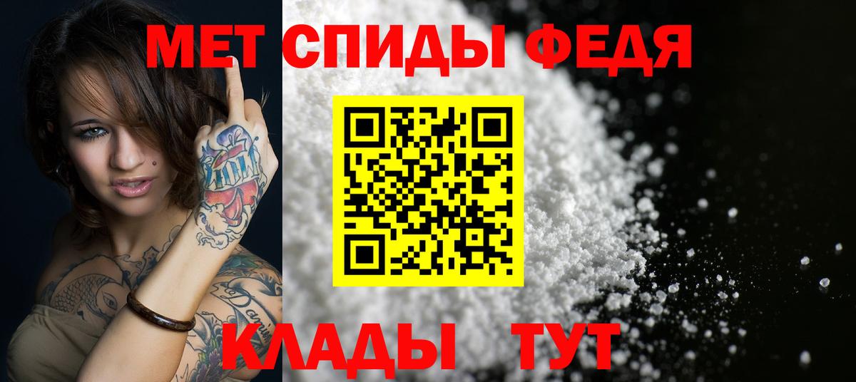 Амфетамин Premium Котельники