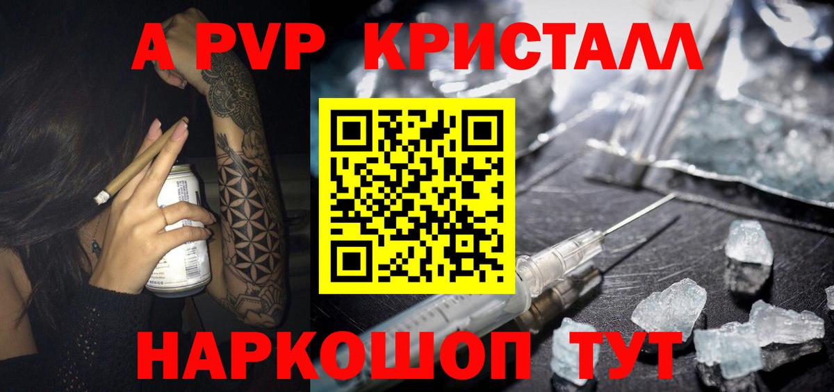Котельники  Альфа ПВП СК КРИС  Вход с VPN 