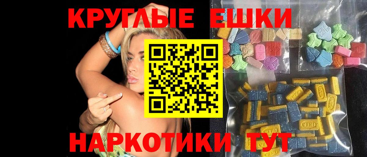 Экстази VHQ Котельники