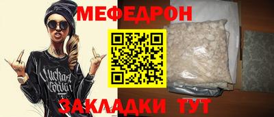 бутик Краснодар