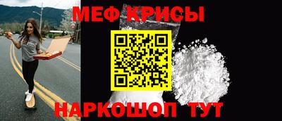 спиды Краснокаменск