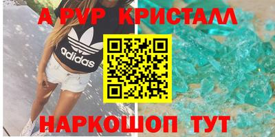 бутик Краснодар