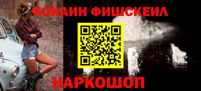 меф VHQ Краснознаменск