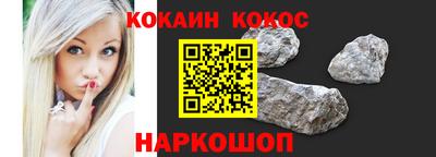 меф VHQ Краснознаменск