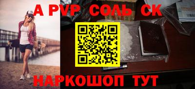 бутик Краснодар