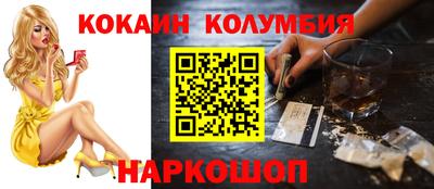 бутик Краснодар