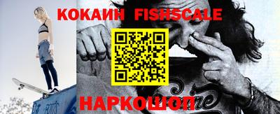 спиды Краснокаменск