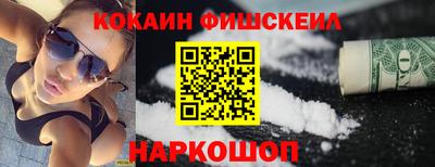 спиды Краснокаменск