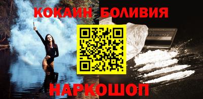 бутик Краснодар