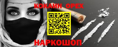 спиды Краснокаменск