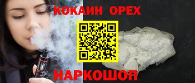 спиды Краснокаменск