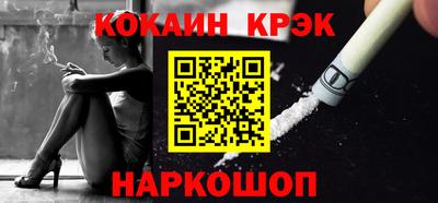 бутик Краснодар