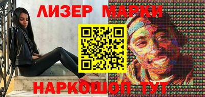 спиды Краснокаменск