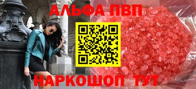 спиды Краснокаменск