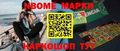 бутик Краснодар
