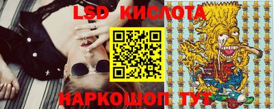 бутик Краснодар