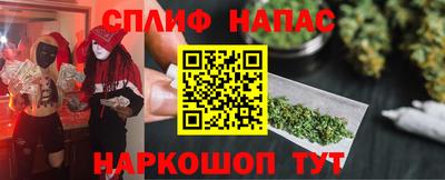 бутик Краснодар