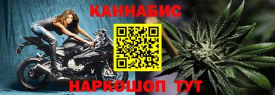 меф VHQ Краснознаменск