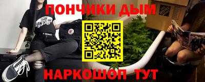 меф VHQ Краснознаменск