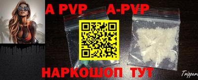 бутик Краснодар