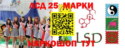 меф VHQ Краснознаменск