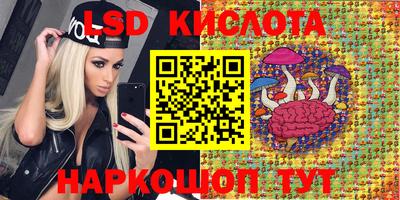 меф VHQ Краснознаменск