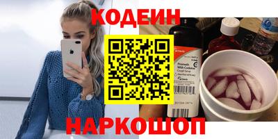 меф VHQ Краснознаменск