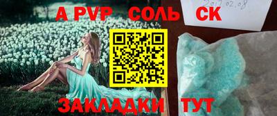 амфетамин Ярцево