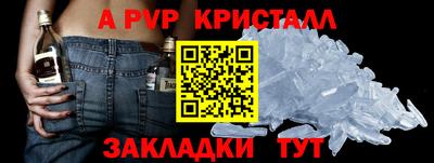 меф VHQ Краснознаменск