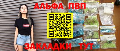 бутик Краснодар