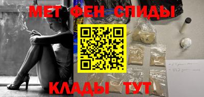 спиды Краснокаменск
