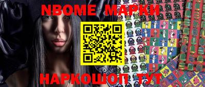 меф VHQ Краснознаменск