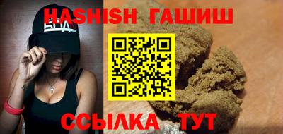 меф VHQ Краснознаменск