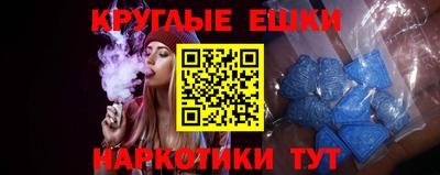 меф VHQ Краснознаменск