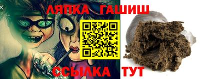 спиды Краснокаменск