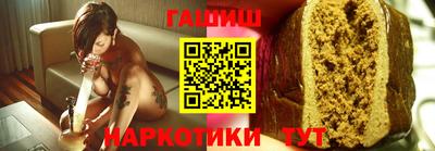 бутик Краснодар