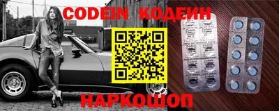 спиды Краснокаменск
