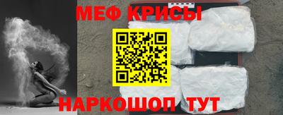 спиды Краснокаменск