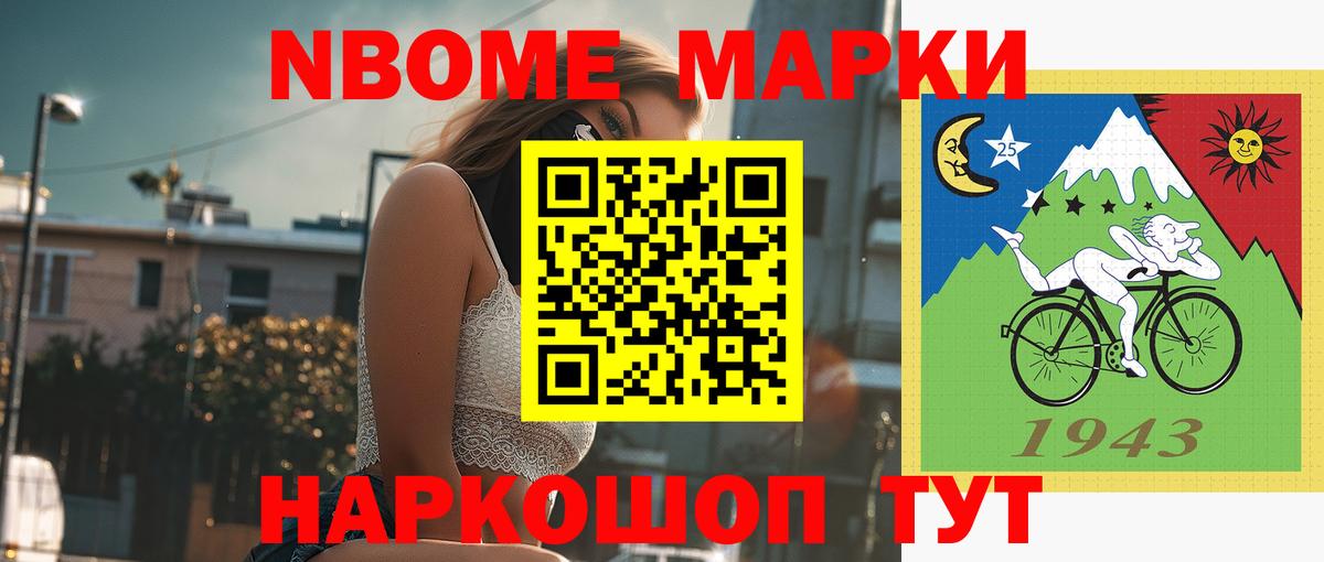 Котельники  LSD-25 экстази ecstasy  LSD-25 экстази кислота  Вход с VPN 