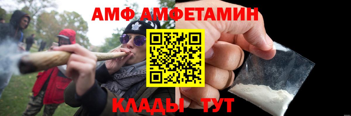 МЕТАМФЕТАМИН Methamphetamine  Вход с VPN  МЕТАМФЕТАМИН Methamphetamine  Котельники 