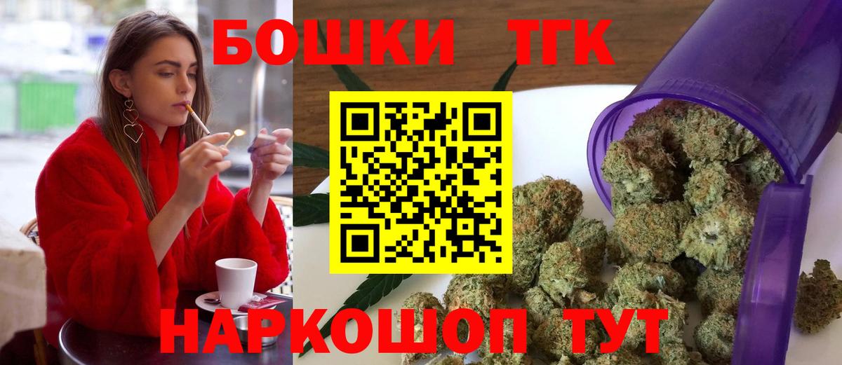 Шишки марихуана семена Котельники
