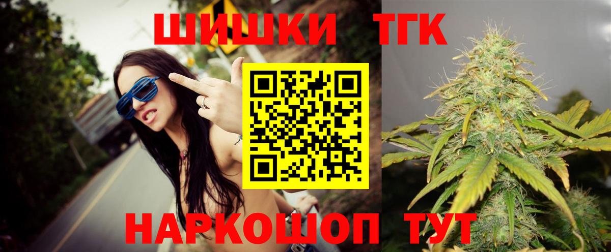 Марихуана SATIVA & INDICA  Вход с VPN  Конопля тримм  Котельники  Конопля марихуана 